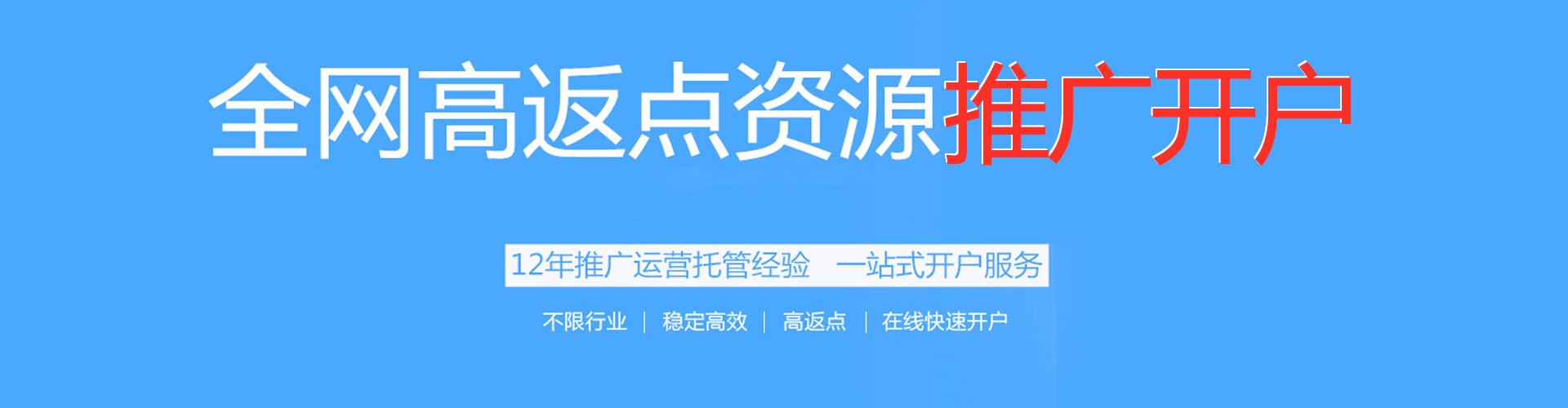 永城竞价排名