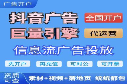 竞价托管助力sem广告优化：真实案例解析