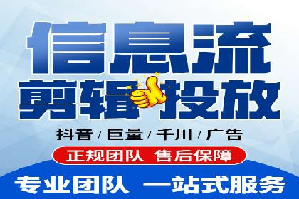 SEM代运营托管公司助力企业快速提升网站流量