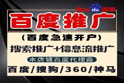 信息流广告代理案例经验分享