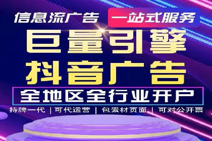 360信息流广告案例深度解析