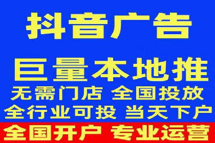 抖音信息流广告案例研究：精准定位用户需求！